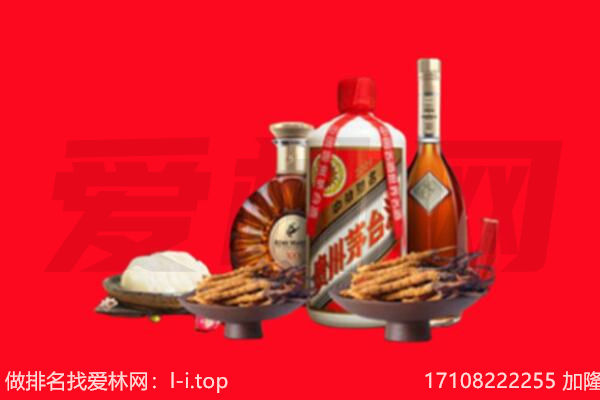 朔州应县礼品回收.jpg