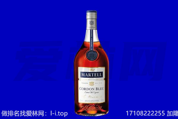 朔州应县马爹利回收.jpg
