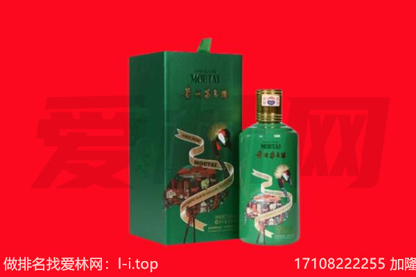朔州应县回收出口茅台酒.jpg
