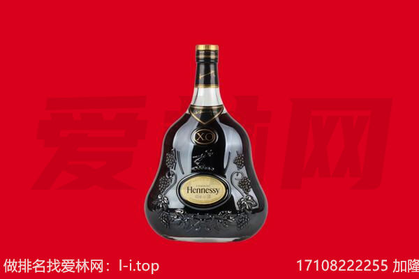 朔州应县回收轩尼诗.jpg