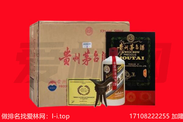 朔州应县回收茅台酒礼盒空酒瓶.jpg