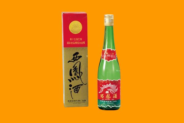 朔州应县回收西凤酒