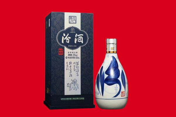 朔州应县回收汾酒.jpg