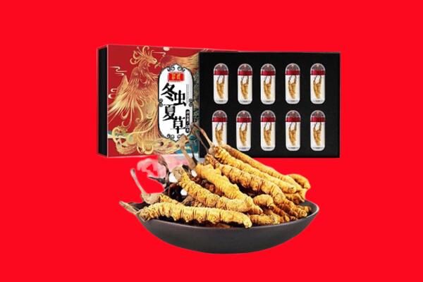 朔州应县回收虫草.jpg