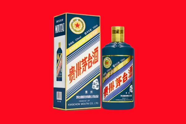 朔州应县回收贵州茅台.jpg