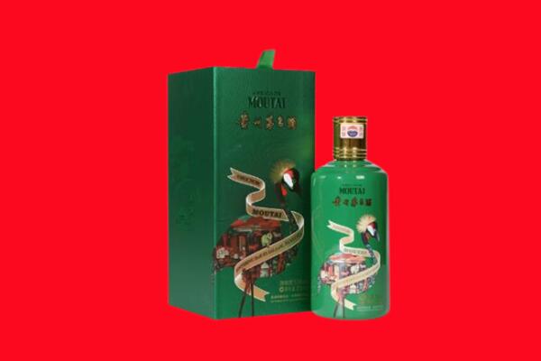 朔州应县回收出口茅台酒.jpg